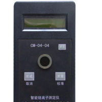 CM-04-04铬离子水质测定仪