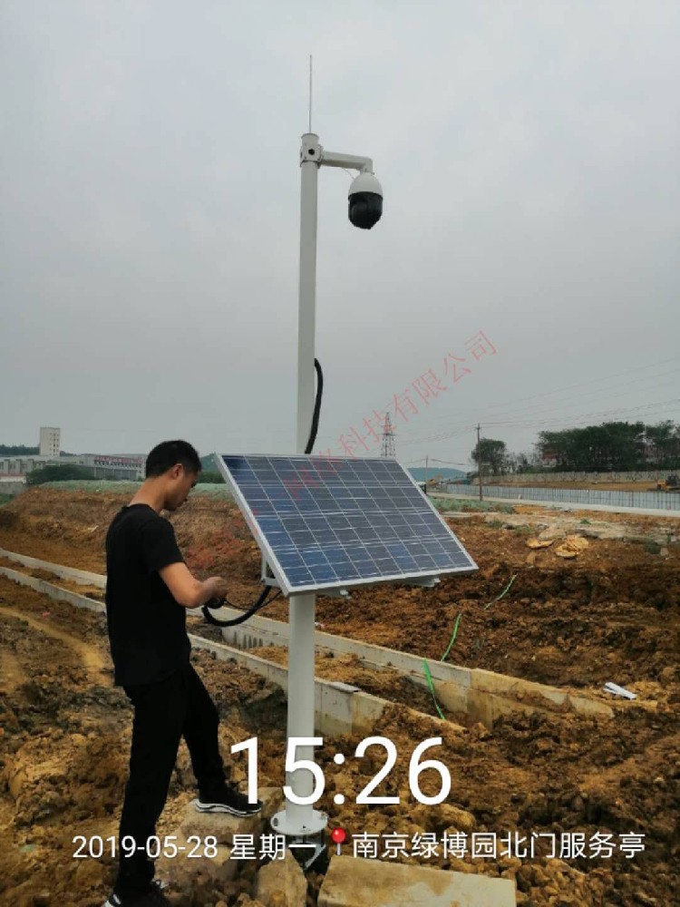 4G太阳能监控系统
