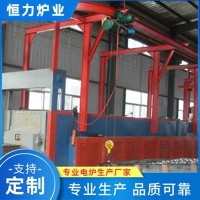铝合金推杆炉