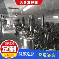 东北食用菌工程，日产15万袋黑木耳