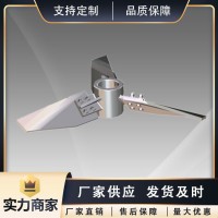 搅拌装置