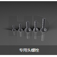 铝型材 工业铝型材 跨线梯