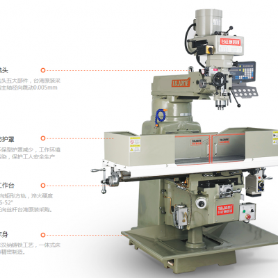 中捷摇臂钻床 炮塔铣床 中捷摇臂钻