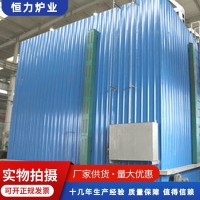 对开移动罩式炉