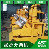 100-C型 脱水泥浆分离机