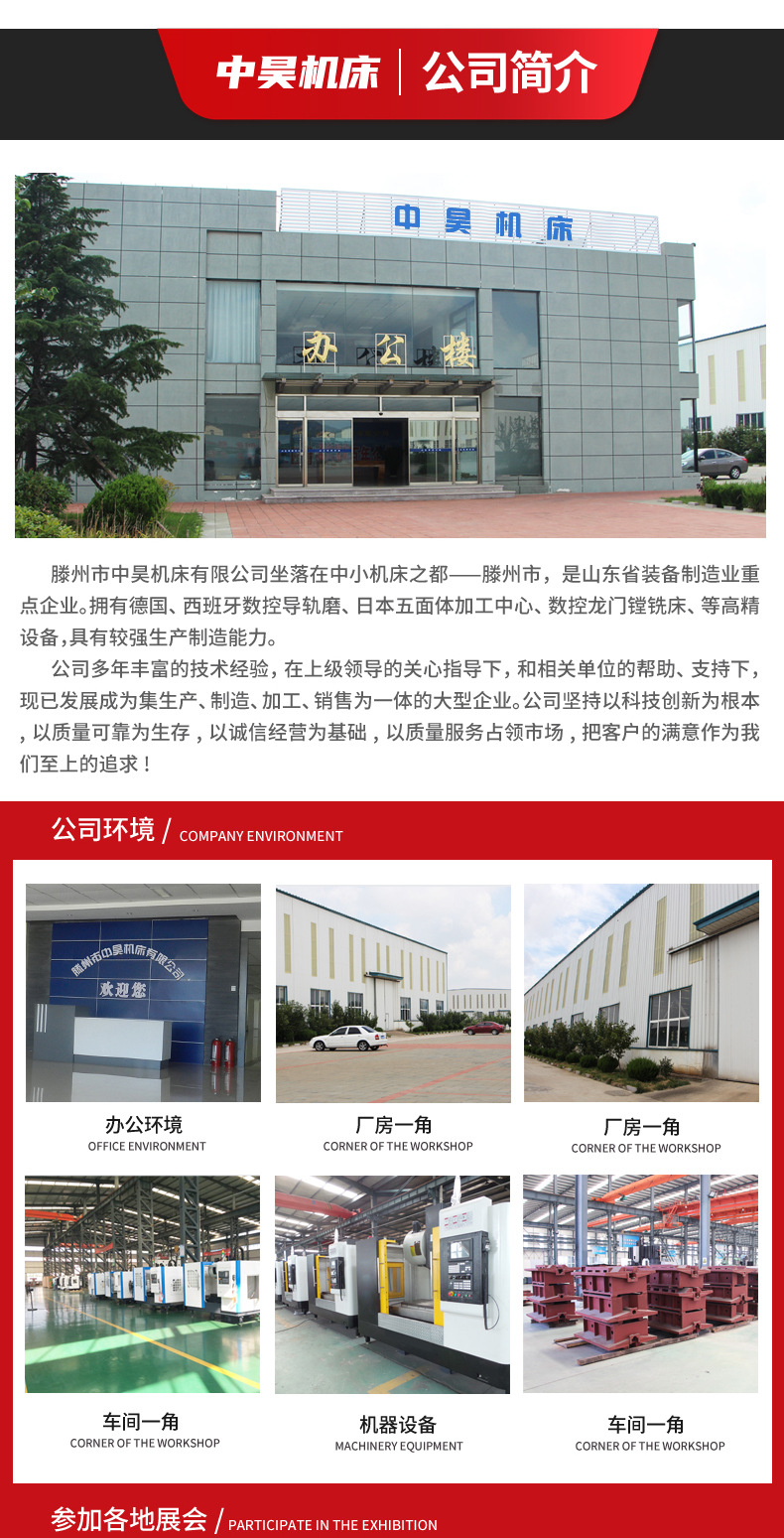 钻铣床详情_04.jpg