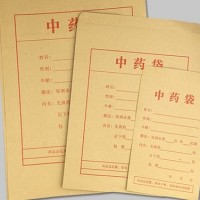 中药袋