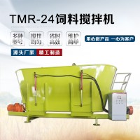 TMR24立方饲料搅拌机
