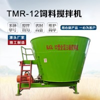TMR12立方饲料搅拌机