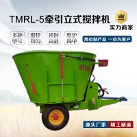 TMRL-5可牵引饲料搅拌机