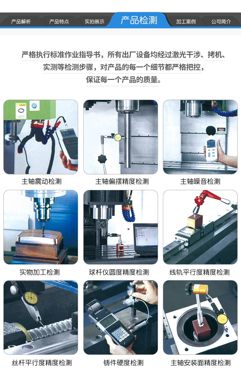 数控车床详情_05.jpg