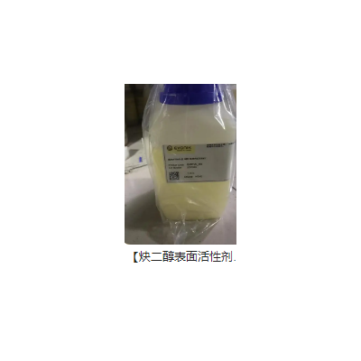 表面活性剂 炔二醇表面活性剂
