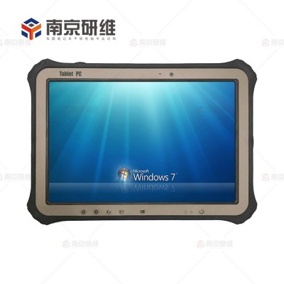 研维三防windows7系统军工平板电脑|