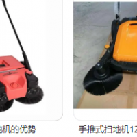 电动扫地机  小型扫地机 扫地机价格 扫地机厂家 扫地机品牌