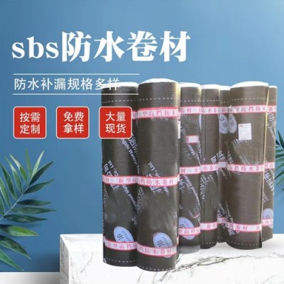 sbs防水卷材弹性体改性沥青防水卷材