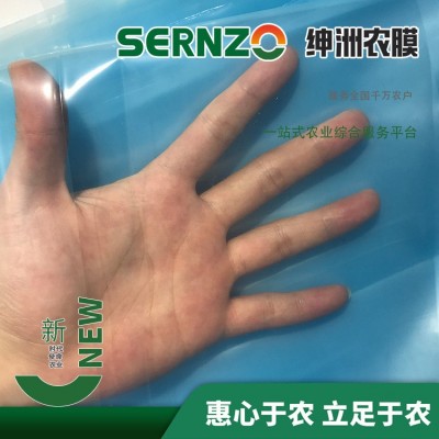 高透光水晶po膜 多用途农用大棚薄膜 透光膜塑料薄膜加工定制