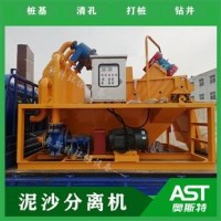 泥浆处理 泥浆净化设备  泥浆处理设备