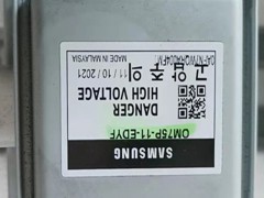 磁控管