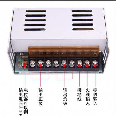 明纬开关电源，台湾明纬，明纬电源