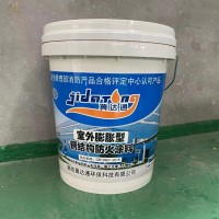 超薄型防火涂料