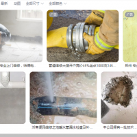 郑州维修水管漏水   郑州维修卫生间返臭气