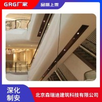 GRG中庭侧板造型