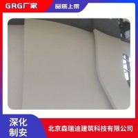 GRG墙面造型