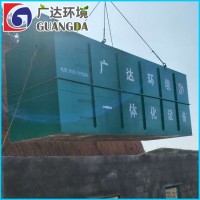 屠宰污水处理设备