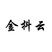 金抖云、金抖云获客、金抖云排名