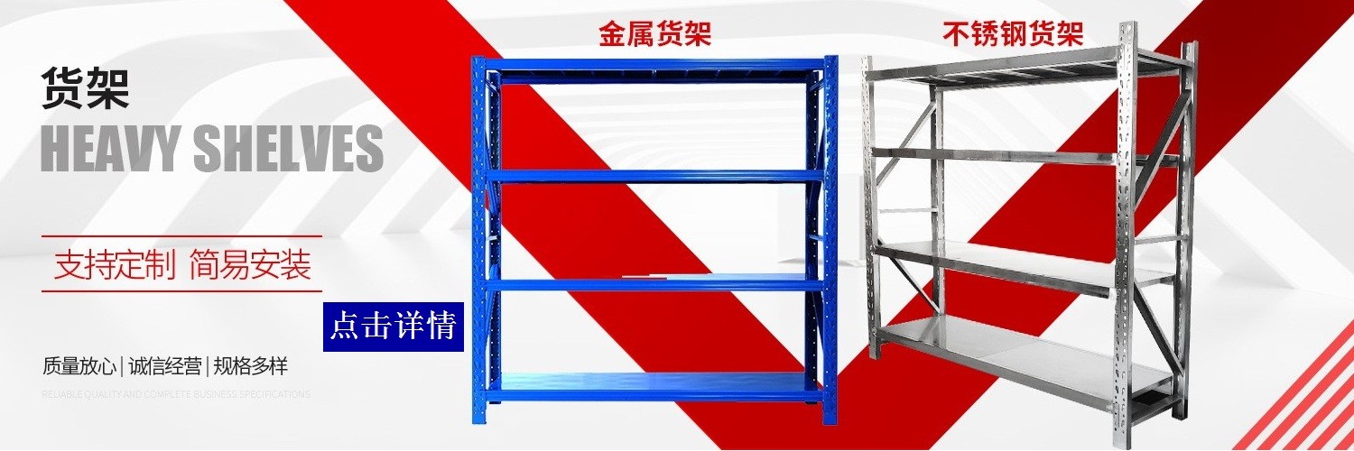 鸿浩家具制造
