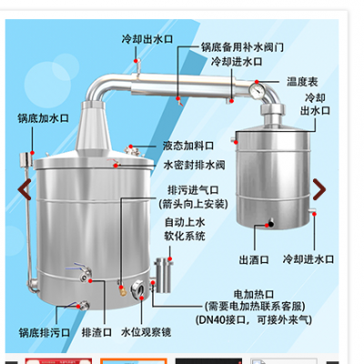 小型酿酒设备 酿酒设备厂家 小型酿