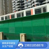 小区声屏障