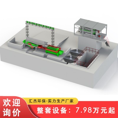 搅拌站污水零排放系统