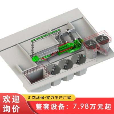 搅拌站污水零排放系统