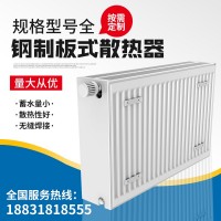 钢制板式散热器家用对流式水暖散热器老房新房皆可用升温快