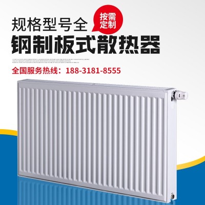 家用型钢制板式散热器 民用壁挂式暖气片 双对流散热器现货