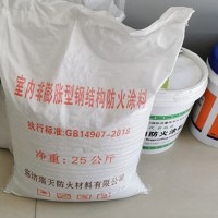 厚型防火涂料