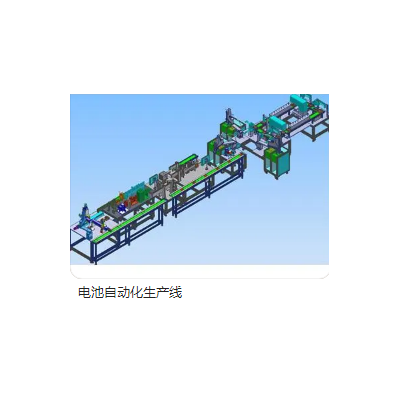 蓄电池生产线  电池自动生产线