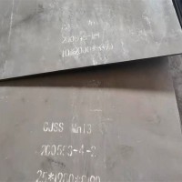 Mn13高锰耐磨钢板