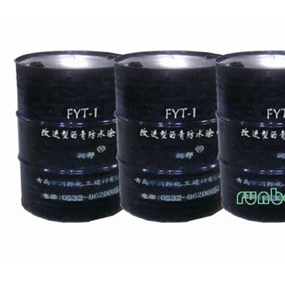 FYT-1桥面防水涂料