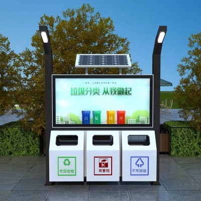 三分类广告垃圾箱-四分类太阳能环保