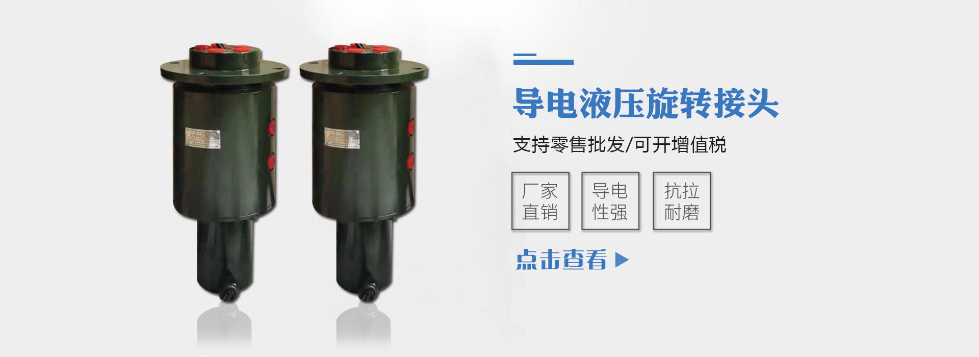 中邦机械
