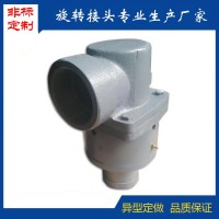 高温热油旋转接头