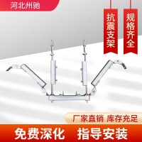 桥梁抗震支架