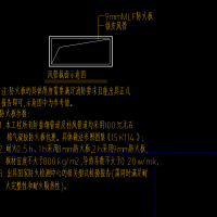 无石棉气凝胶防火板风管