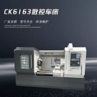 CK6163数控车床