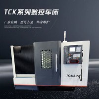 TCK50斜车