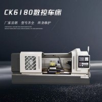 CK6180数控车床