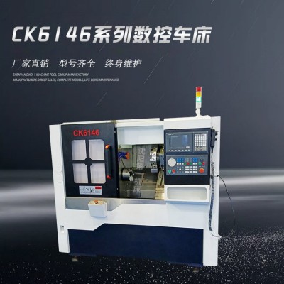 CK6146数控车床