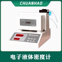 供应电子液体密度计 自动采样 天然气分析仪